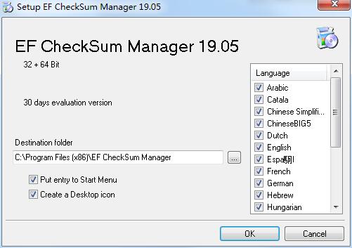 EF CheckSum Manager(文件MD5检查工具) 19.05 免费最新版