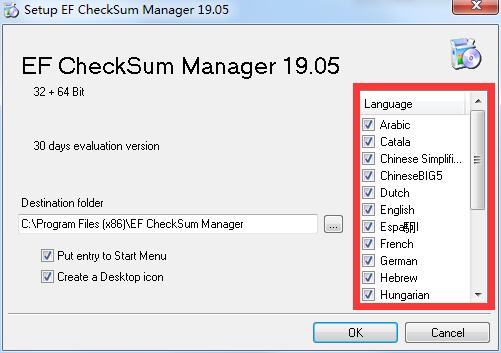 EF CheckSum Manager(文件MD5检查工具) 19.05 免费最新版