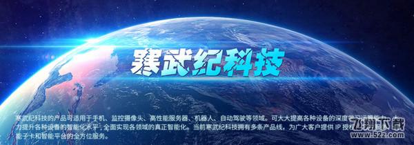 麒麟970与骁龙835处理器对比实用评测_52z.com