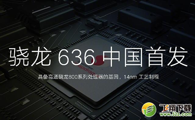 骁龙450和636处理器区别对比实用评测_52z.com