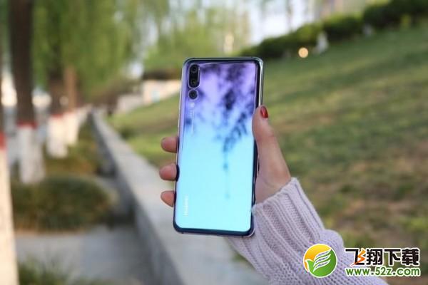 华为P20 Pro和iPhone X对比实用评测_52z.com