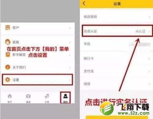 流量魔盒怎么玩_流量魔盒玩法教程