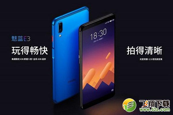 诺基亚X6和魅蓝E3哪个好_诺基亚X6和魅蓝E3区别对比评测