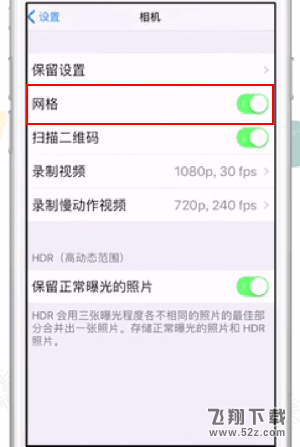 苹果反差色怎么拍_iPhone反色差拍摄方法