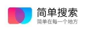 简单搜索app怎么使用_简单搜索app使用教程