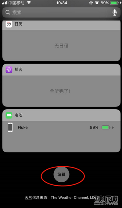 苹果x Siri应用建议怎么关闭_iPhoneX Siri应用建议关闭方法