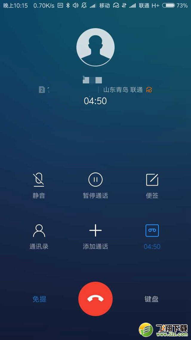 手机显示HD是什么意思_手机上hd怎么关闭_手机上hd有什么用