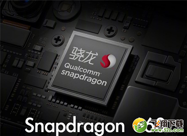 骁龙660AIE和骁龙660哪个好_骁龙660AIE和骁龙660有什么区别_骁龙660AIE和骁龙660区别评测对比