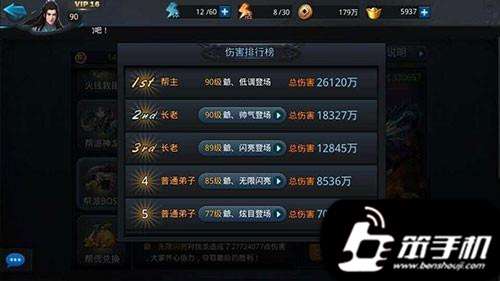 乱斗西游新帮派BOSS烛龙详解