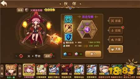 永恒之歌天赋系统怎么玩 天赋系统玩法攻略解析