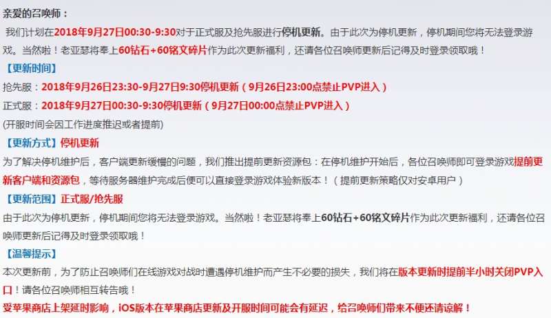 王者今日大更新，刺客史诗级加强，刺客荣耀回归脆皮瑟瑟发抖