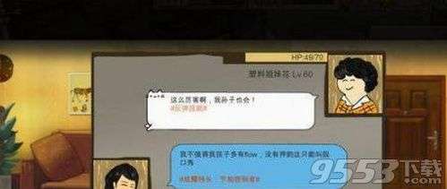 中国式家长怎么上北大 中国式家长上北大方法