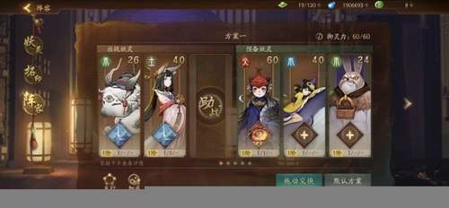 神都夜行录裂隙封印怎么过   裂隙封印单刷攻略