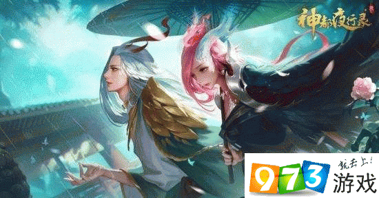 神都夜行录雨师各等级突破需要什么材料？雨师突破材料表