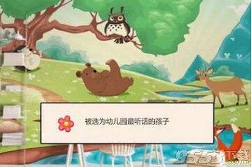 中国式家长新手索求面子零花钱红包怎么获取 索求面子零花钱红包获取方法