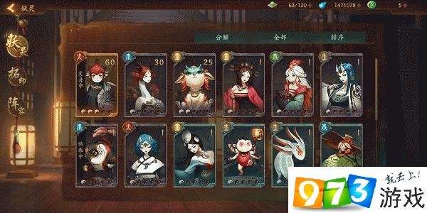 神都夜行录乌灵各等级突破需要什么材料？乌灵突破材料表
