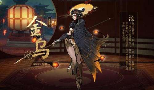 神都夜行录变身卡那些比较好  变身卡使用推荐