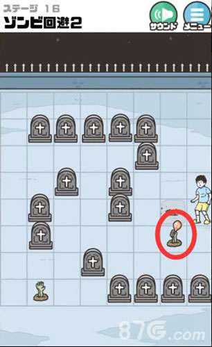 神回避3第16关怎么过 第16关图文通关攻略