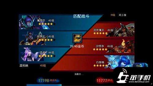 乱斗西游2实时对战阵容搭配技巧详解