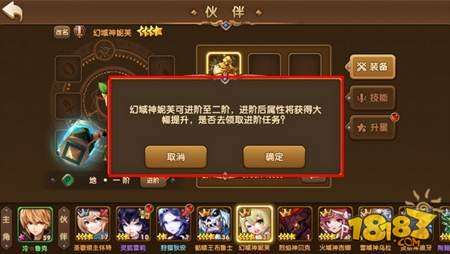 永恒之歌伙伴进阶方法 技巧方式操作一览