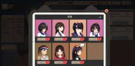 中国式家长刘偏偏怎么攻略_中国式家长刘偏偏追求玩法攻略 