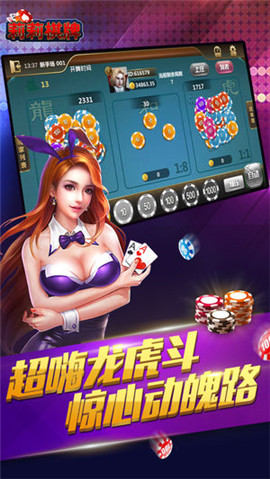 开元棋牌- 开元棋牌APP下载- 官方网站风林火山用户个人信息及隐私保护政策