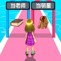 我的人生我作主 ios版