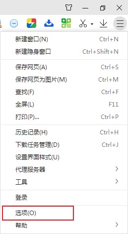 360极速浏览器隐藏头像框的详细操作方法(图文)