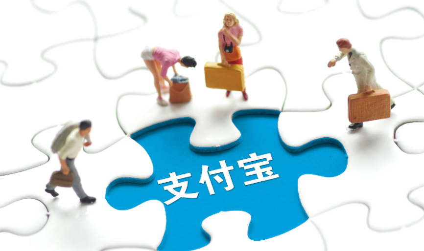 支付宝小荷包怎么退出群