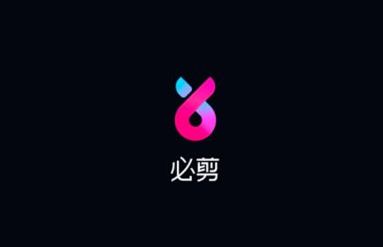 必剪去除视频片尾方法汇总