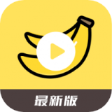 青香蕉banana提词器