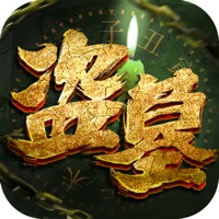 九门秘藏 ios版