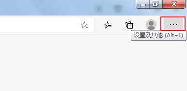 Edge浏览器启用域名仿冒检查功能的详细操作方法(图文)