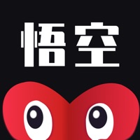 悟空鉴售 ios版