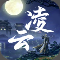 凌云之下 ios版