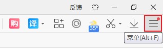 2345浏览器不显示默认浏览器提示的详细操作方法(图文)