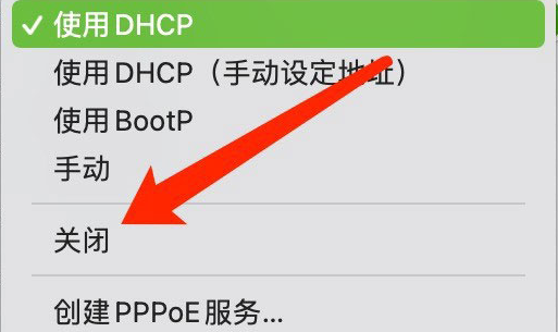 mac关闭以太网IPv4配置教程分享