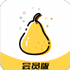 小雪梨pear提詞器