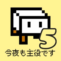 Tofu Fantasy 5 ios版