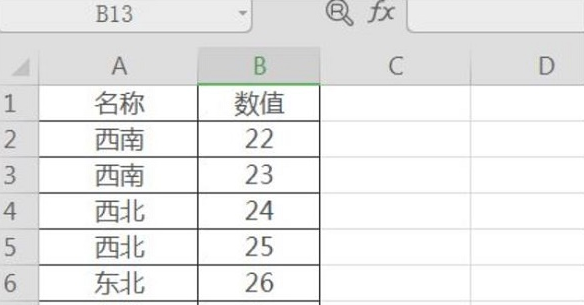 excel修改表格数据显示技巧分享