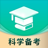 简化答题 ios版