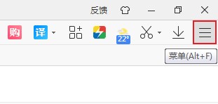 2345浏览器显示侧边栏的详细操作方法(图文)