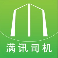 满讯出行司机端 ios版
