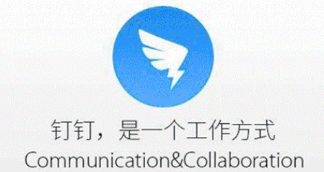 钉钉开启成员入会静音步骤分享