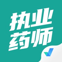 执业药师考试聚题 ios版
