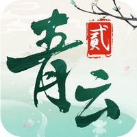 青云诀2：深渊幻影 ios版