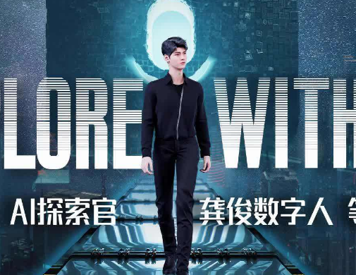 Wonder搜索app切换龚俊语音助手步骤介绍