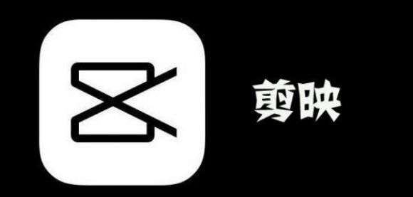 剪映在哪里拍同款
