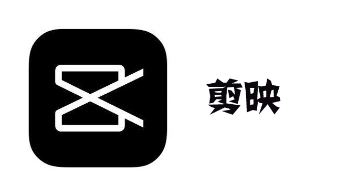 剪映云备份草稿箱视频教程一览