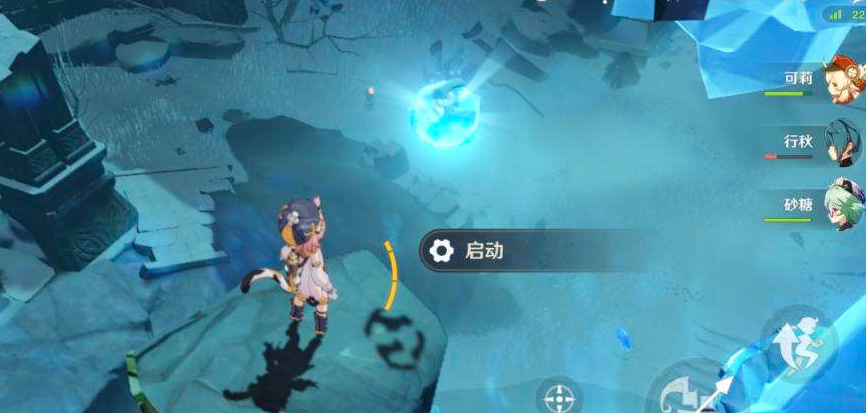 原神三个碎片在哪里